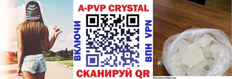 Альфа ПВП мука  Купить где  Ковылкино 