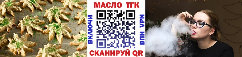 Cannafood конопля  Купить  Ковылкино 