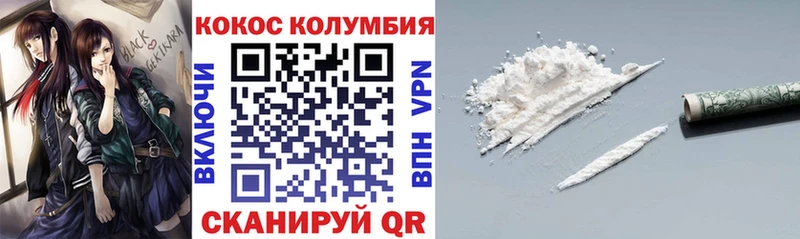 Купить Ковылкино COCAIN Боливия