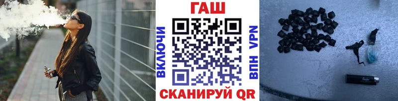 Купить где Ковылкино ГАШИШ гарик