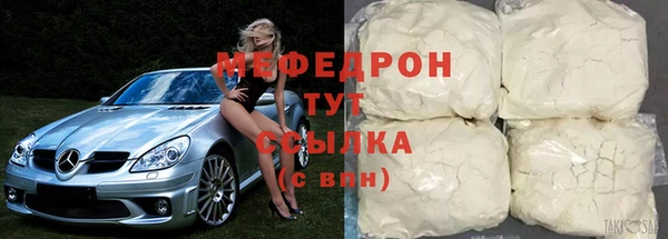 дистиллят марихуана Зеленодольск
