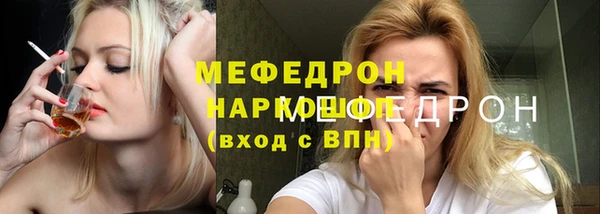 первитин Инсар