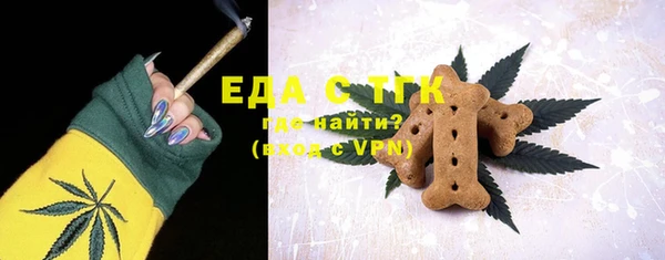 дистиллят марихуана Зеленодольск