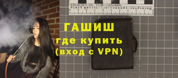 дистиллят марихуана Зеленодольск