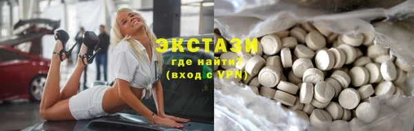 первитин Инсар