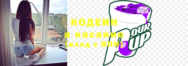 кокаин колумбия Иннополис