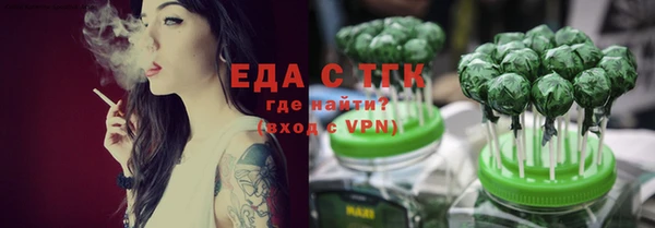 первитин Инсар