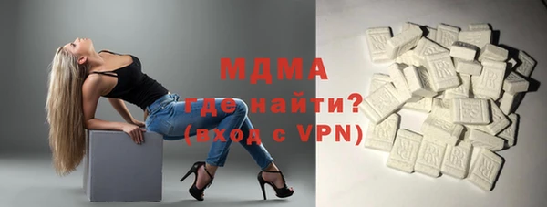 дистиллят марихуана Зеленодольск
