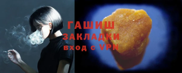 дистиллят марихуана Зеленодольск
