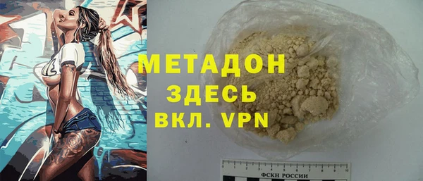 дистиллят марихуана Зеленодольск