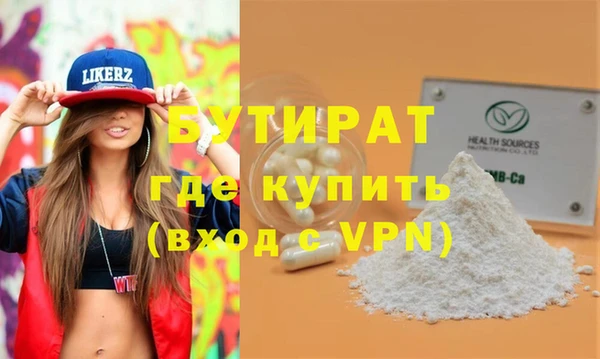 дистиллят марихуана Зеленодольск