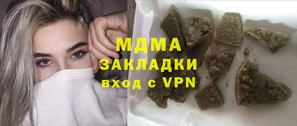 кокаин колумбия Иннополис