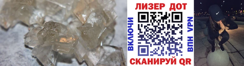 Лсд 25 экстази ecstasy  Купить  Ковылкино 