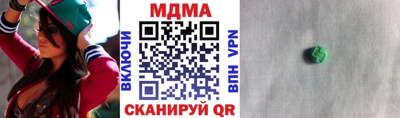 Купить закладки  Ковылкино  MDMA crystal 