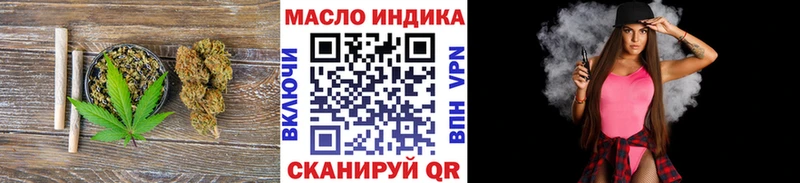 Купить закладки  Ковылкино  ТГК Wax 